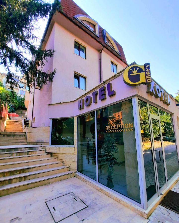 Family Art Hotel Gallery Плевна Экстерьер фото